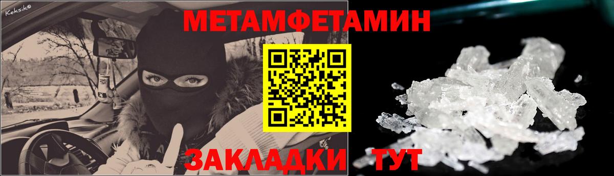 АМФ 97%  Вход с VPN  Amphetamine  Городец 
