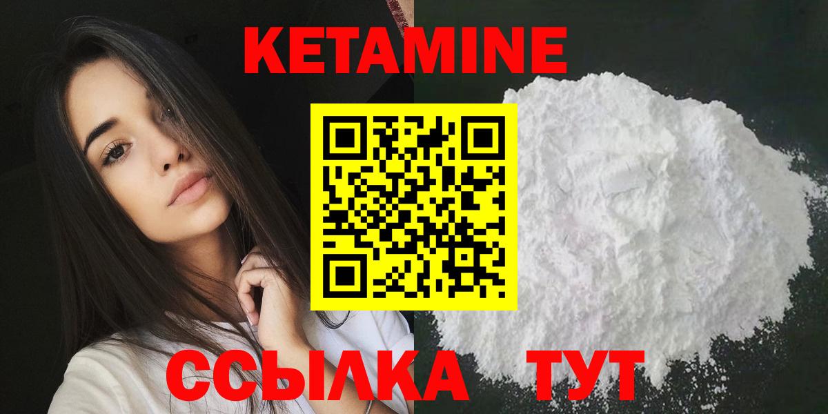МЕГА как войти  Кетамин ketamine  Вход с VPN  Городец 