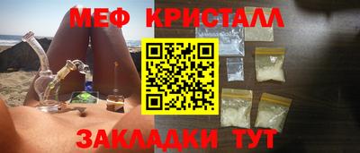 дистиллят марихуана Анжеро-Судженск
