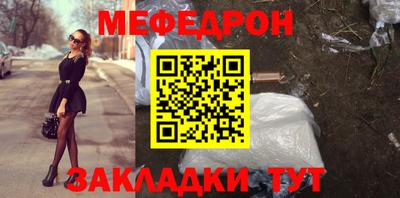 а пвп мука Анапа