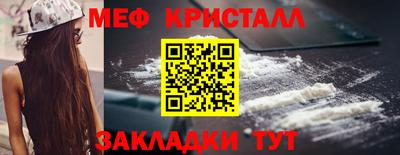 а пвп мука Анапа