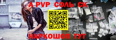 дистиллят марихуана Анжеро-Судженск