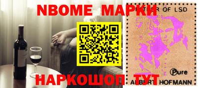 дистиллят марихуана Анжеро-Судженск