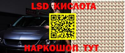 гидра Ангарск