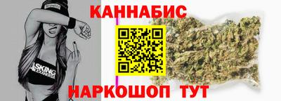 гидра Ангарск
