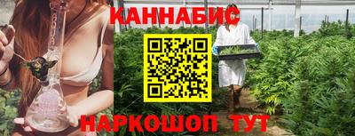 дистиллят марихуана Анжеро-Судженск