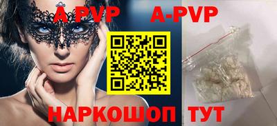 гидра Ангарск