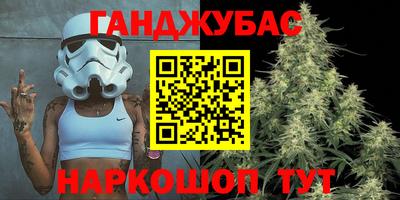 дистиллят марихуана Анжеро-Судженск