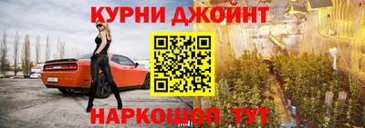 дистиллят марихуана Анжеро-Судженск