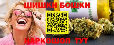 гидра Ангарск