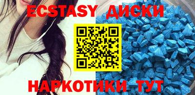 дистиллят марихуана Анжеро-Судженск