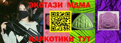 а пвп мука Анапа