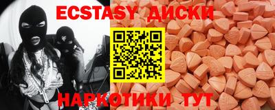 а пвп мука Анапа