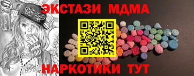 а пвп мука Анапа