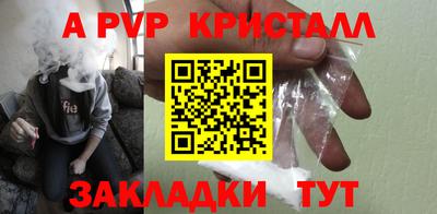 гидра Ангарск