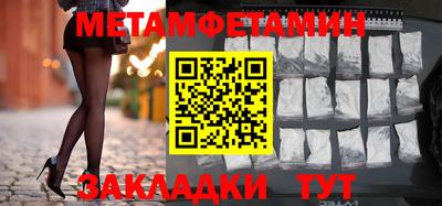 дистиллят марихуана Анжеро-Судженск
