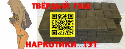 гидра Ангарск