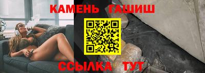 дистиллят марихуана Анжеро-Судженск