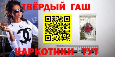 а пвп мука Анапа