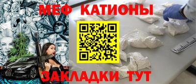 гидра Ангарск
