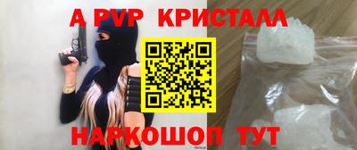 дистиллят марихуана Анжеро-Судженск
