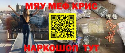 а пвп мука Анапа