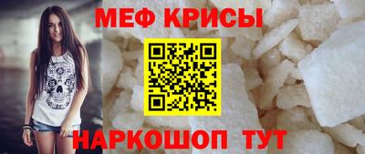 гидра Ангарск