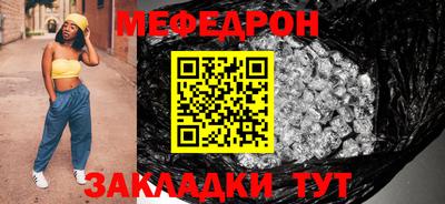 гидра Ангарск