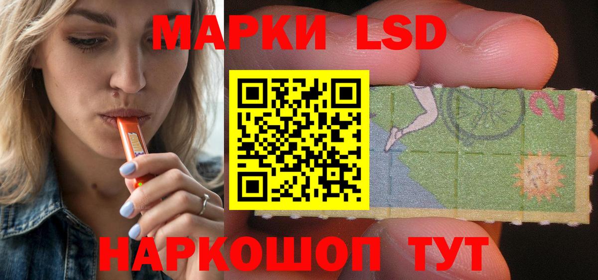 LSD-25 экстази ecstasy  ЛСД экстази  Городец  mega онион  Вход с VPN  Лсд 25 экстази кислота 